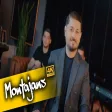 Volkan Tuncay - Nasıl Bir Ankarasın