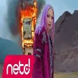 Ece Seçkin - Yastık