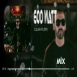 Murat Karaytu - 600 Watt