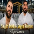 Seyyid Taleh & Seyyid Peyman - Kəbə Zəvvarı