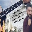 Vuqar Seda - Bombakimi