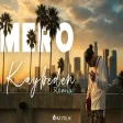 MERO - Kaybeden (Onur Colak Remix) Sensiz Bu Caddelerde Farksızım