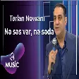Tərlan Novxanı - Nə səs var, nə səda