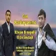 Rövşən Binəqədili & Elçin Göyçaylı - Can Azərbaycanımız
