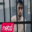 Çağatay Akman - Bul Beni Çıkar Bu Çukurdan