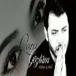Mena Aliyev - Qara Gozlum (YUKLE)