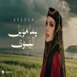 Assala - Yama Moweel El Hawa أصالة - يما مويل الهوى