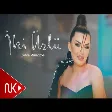 Zehra Muradova - İki Uzlu