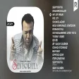 Oybek Xolmedov - Senyorita nomli albom dasturi 2021