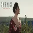 Nərmin Kərimbəyova — Gəlsin Tək Onun Səsi (YUKLE)