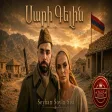 Seyhan Soylu Sisi - Sarı Gelin