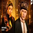 Lochin - Ufori dugoh Лочин - Уфори дугох
