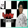 Esmeray - Dönemeyenler