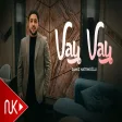 Ramiz Hatemoglu - Vay Vay