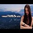 Elsen Pro & Şahsenem - Yüreğim Meskendir Aşka