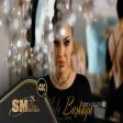 Hale Başkaya - Beni Bozmaz