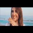 Naili - Ilk Mehebbet