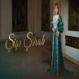 Elnarə Abdullayeva - Şişə Şərab