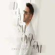 İsmail Zade - Dəyişməyəcəm