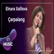 Elnarə Xəlilova - Çərpələng