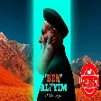 Abdullah Özdoğan - Ben Ali'yim Ali Benim