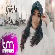 Arzu Şuşalı - Gözlə gələcəyəm (Official Audio)