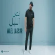 Wael Jassar - Nos El Lail وائل جسار - نص الليل