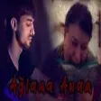 Tehmin Velizade - Aglama Anam