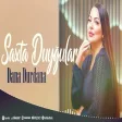 Dana Durdana - Saxta Duyğular 2025