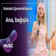 Kəmalə Qaramollayeva - Ana, bağışla