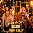 RUMEN BORILOV x AYSHENUR - Obicham te 247 РУМЕН БОРИЛОВ х АЙШЕНУР - Обичам те 247
