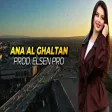 Elsen Pro - Ana Al Ghalatan