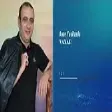 Anar Yusifzade - Yaxar (YUKLE)