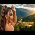 Arzuxanim - Sərin Sərin