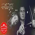 Mehmet Egemen Dervişoğlu - Gel Götür Beni (Enstrumenal)