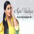 Aytac Vidadiqizi - Ele darixmisam ki 2021 (YUKLE)