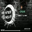 Ceylan Canımdan Ayırdılar Aydin Asln