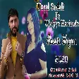 Tural Sedali ft Ulviyye Hacizade - Bexti Yazan Qare Yazib 2020 (REMIX)