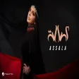 Assala - Assala اصالة - اصالة
