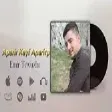 Emir Tovuzlu – Aparir Kayf Aparir (YUKLE)