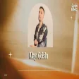 Çetin Dilsiz - Alayı Gelsin