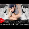 Mahmud Mikayıllı - Cixmayacam Yollarina