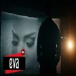 Sinan Akçıl & Sevgim Yılmaz - Bir Dakika Dur (Prod. by Büken