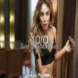 Ziynet Sali & Bilal Sonses - Yara ( Halil Yıldırım Remix )