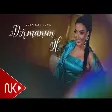 Vefa Serifova - Dermanim Ol