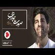 Reza Malekzadeh - Soorate Jazzab (رضا ملک زاده - صورت جذاب)