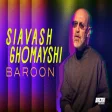 Siavash Ghomayshi - Baroon سیاوش قمیشی - بارون