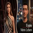 Eypio - Mein Leben | ai cover