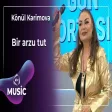 Könül Kərimova - Bir arzu tut