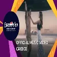 Stefania - Last Dance - Greece ?? - Official Music - Eurovision 2021